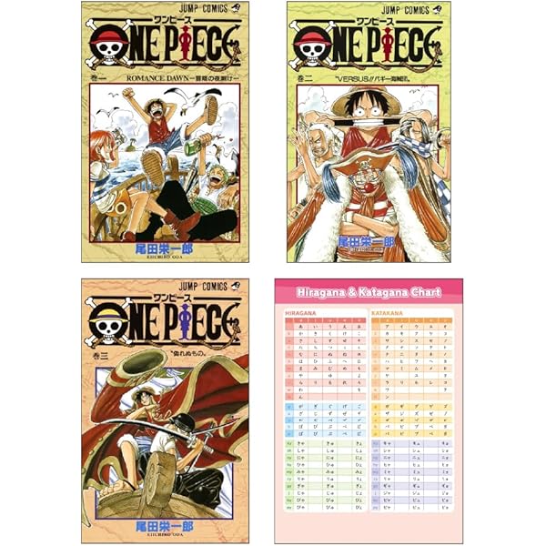 【初版】ONE PIECE 1 初版 One Piece Vol 1 - Livros na Amazon Brasil- 9784088725093